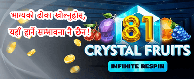 हट स्लोट्स निःशुल्क स्पिन promotion