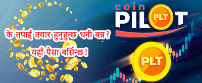 विशेष उपहार प्याक promotion